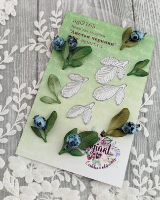 Agiart - die Feuille de myrtille