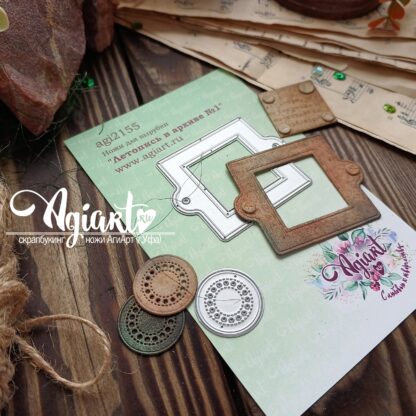 Agiart - die chroniques d'archive#1