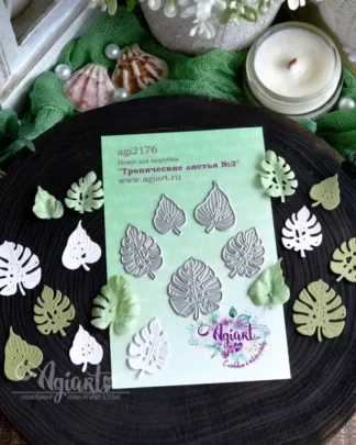 Agiart - die Feuilles tropicales N° 3