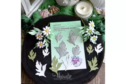Agiart - die Petites feuilles de camomille