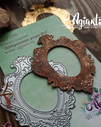 Agiart - die Palace Frame N°3