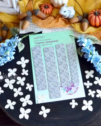 Agiart - die lilas Terry