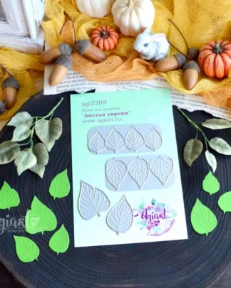 Agiart - die Feuilles de lilas