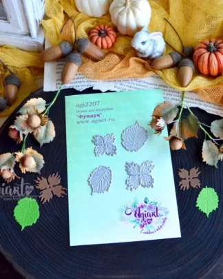 Agiart - die noisettes