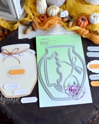 Agiart - die coupe de base Jar