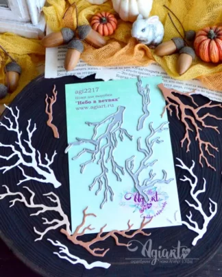 Agiart - die sky in the branches