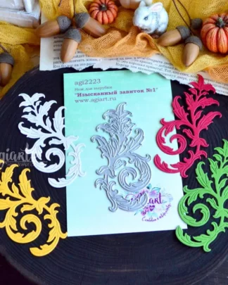 Agiart - die Boucles 1