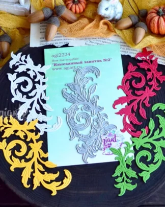 Agiart - die Boucles 2